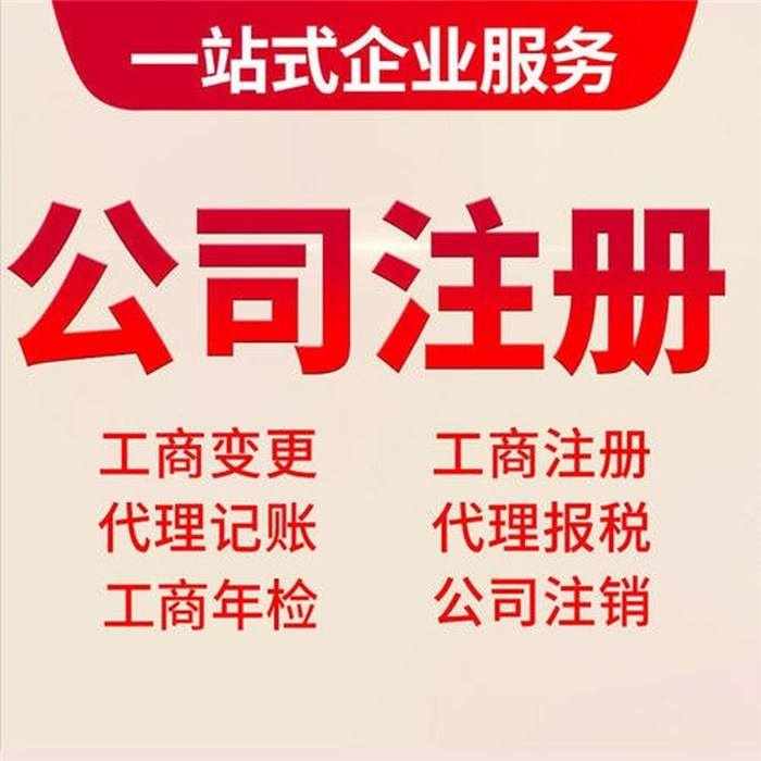 懷化藝璽印章有限公司,懷化刻章,編碼印章，備案印章，網(wǎng)絡(luò)印章