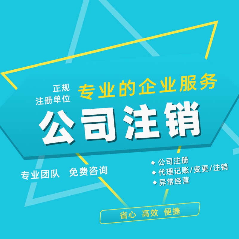 懷化藝璽印章有限公司,懷化刻章,編碼印章，備案印章，網(wǎng)絡(luò)印章